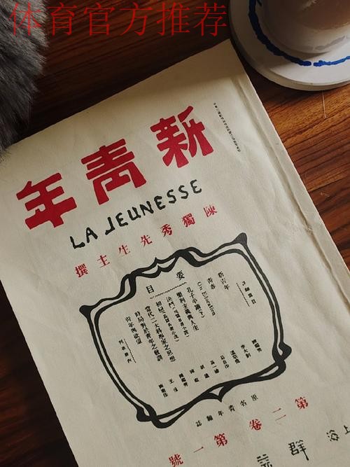 2018中乙专刊 | 新纪元，迈向新希望