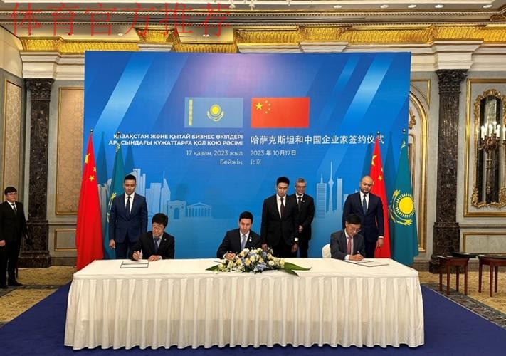 《2013年中国足协与国际足联技术合作协议》签署