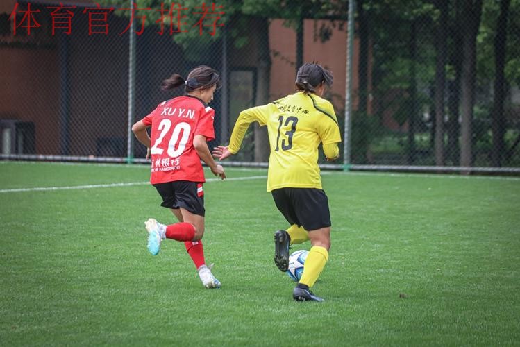 2024年第三届中国青少年足球联赛女子初、高中年龄段U16组开赛 2024年第三届中国青少年足球联赛女子初、高中年龄段U16组开赛