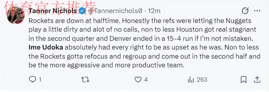 火记晒乌度卡爆粗口瞬间:申京明显被犯规不吹!掘记称该直接驱逐 火记晒乌度卡爆粗口瞬间:申京明显被犯规不吹!掘记称该直接驱逐