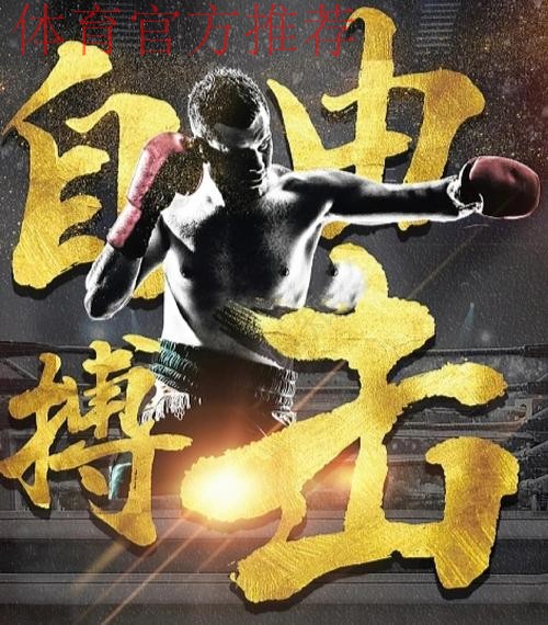 博击长空 将青训进行到底