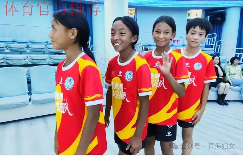 女足U-13国少队集训开营 32名精英球员参训