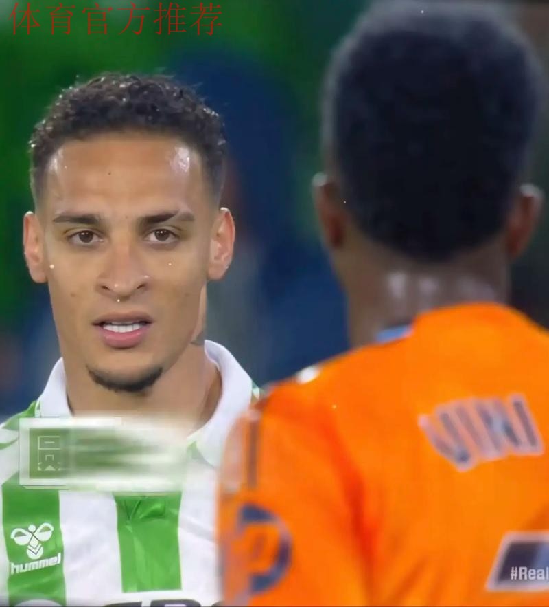 皇家贝蒂斯迎战吉罗纳，冲击欧冠区的关键之战！