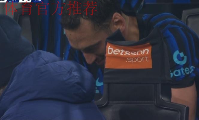 德比6战不胜！恰球王成国米罪人：失点+失误致丢球，被换下快哭了