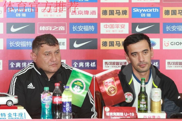 不坠青云志 | “长安福特杯”明日打响 中国U19男足首战阿曼