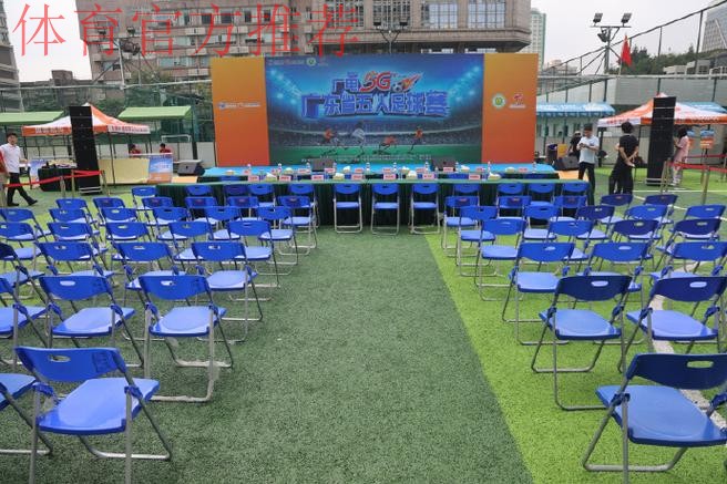 五人制人才济济一堂 两岸四地共同的足球梦想