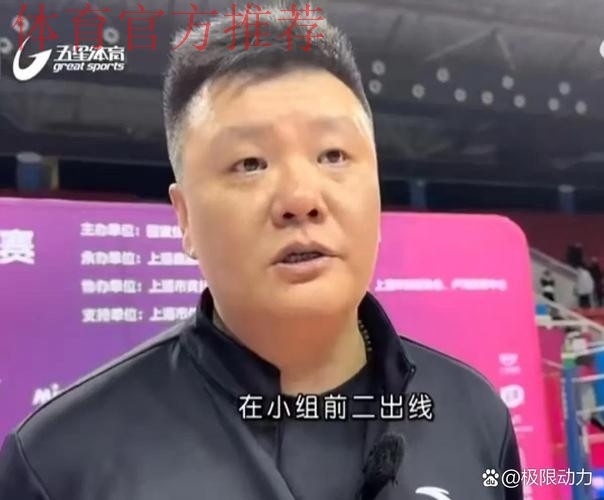 2019-2020五超联赛第十六轮综述 2019-2020五超联赛第十六轮综述