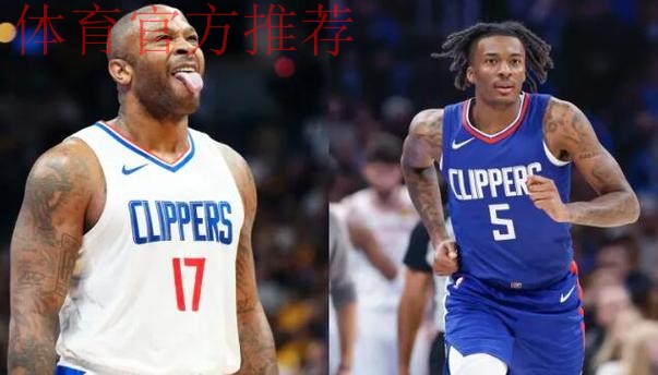 薪资爆炸+战绩崩盘+选秀权被掏空 快船现在很糟糕未来可能更糟糕 薪资爆炸+战绩崩盘+选秀权被掏空 快船现在很糟糕未来可能更糟糕