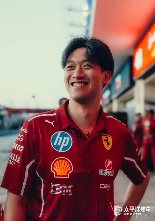 周冠宇成为F1凯迪拉克车队储备车手 周冠宇成为F1凯迪拉克车队储备车手