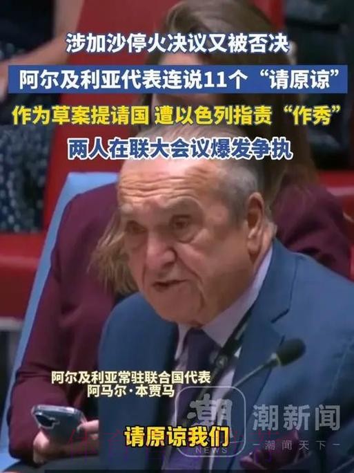 阿尔梅里亚主帅谈判罚:所有人都看到了 还能说什么 阿尔梅里亚主帅谈判罚:所有人都看到了 还能说什么